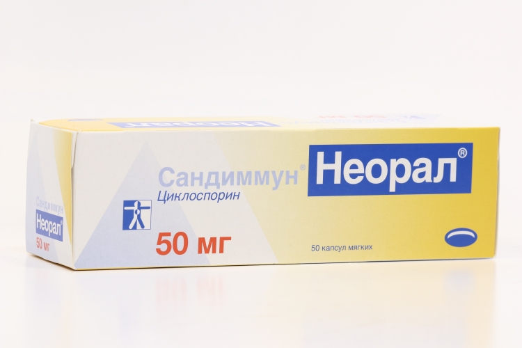 Сандиммун Неорал Купить В Нижнем Новгороде