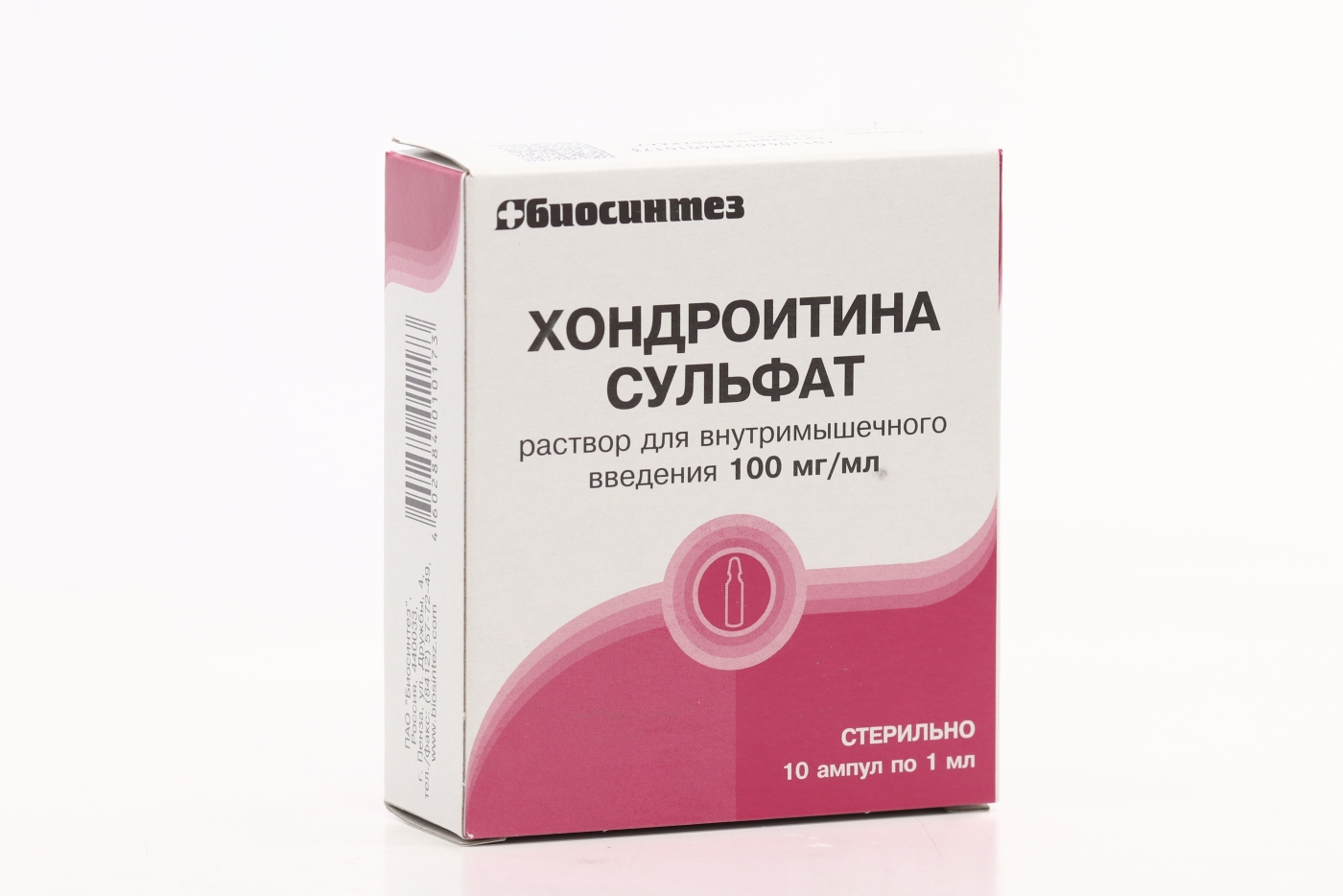 Раствор Хондроитина Сульфата 100 Мг Цена