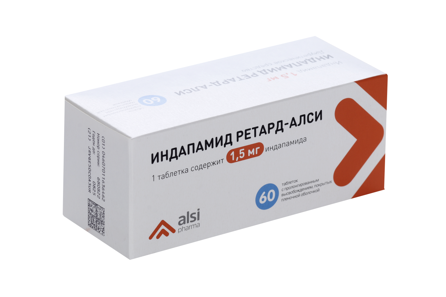 Индапамид ретард 1.5