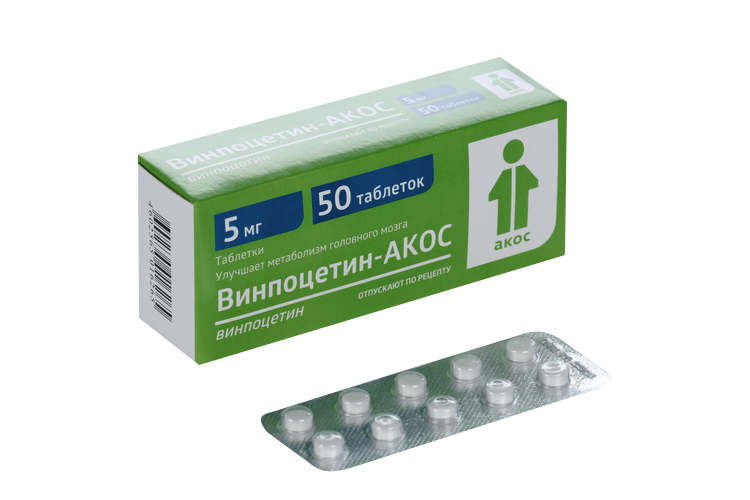 Винпоцетин форте 10 мг. Винпоцетин 10 мг. Винпоцетин акос. Винпоцетин форте акос. Винпоцетин 50 мг.