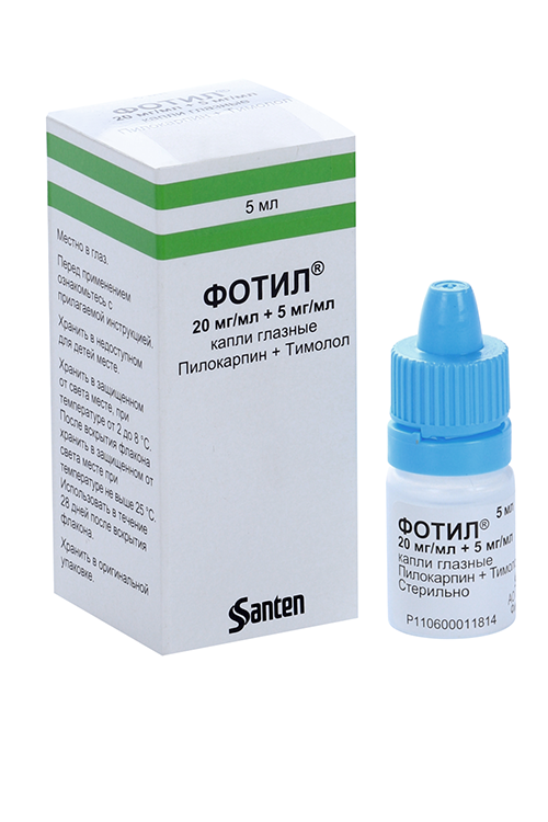 Фотил форте кап гл 4% 5мл. Фотил глазные капли инструкция. Фотил 2. Фотил, капли глазн 20мг+5мг/мл 5мл. Офтан-катахром капли гл.