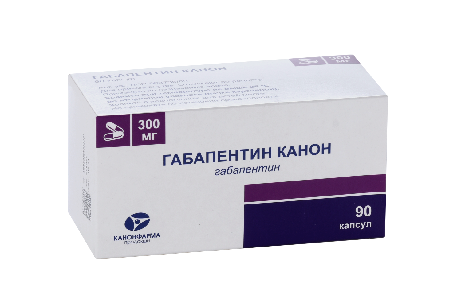 Габапентин канон габапентин. Габапентин 600 мг. Габапентин канон 300. Gabapentini caps.300mg.